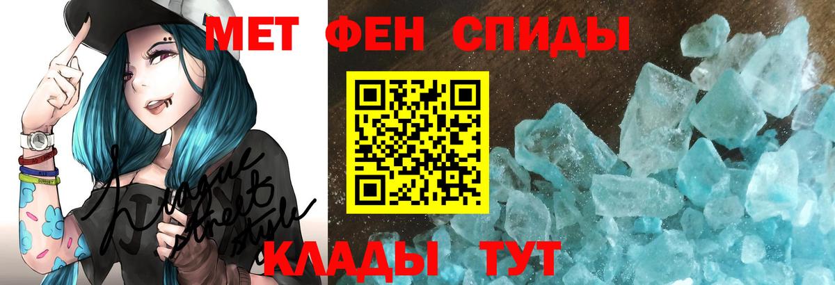 АМФЕТАМИН 97% Краснокаменск