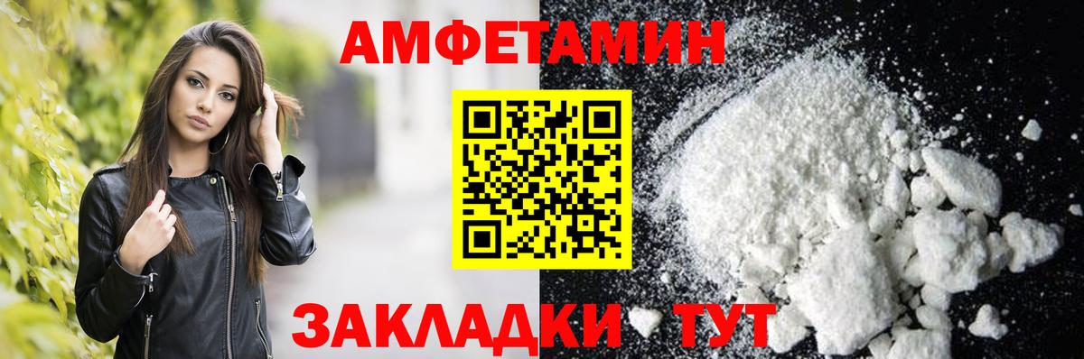 АМФ 98%  Амфетамин  Краснокаменск  Вход с VPN 