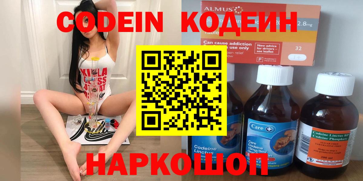МЕФ   ГАШ  Краснокаменск  Вход с VPN  Канабис  APVP СК  