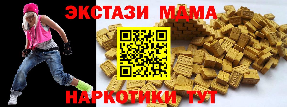 Экстази XTC  Вход с VPN  Экстази  где можно купить наркотик  ЭКСТАЗИ XTC  Краснокаменск 