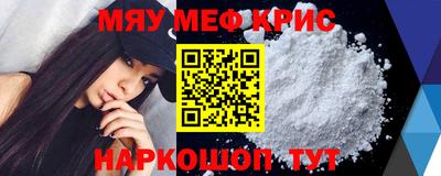 мет Гай