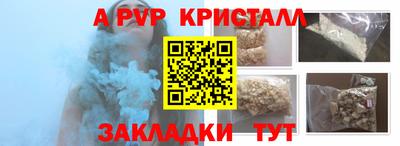 а пвп мука Гагарин