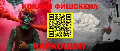 спайс Гатчина
