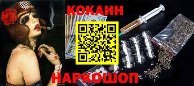 спайс Гатчина