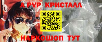 а пвп мука Гагарин