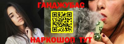 спайс Гатчина