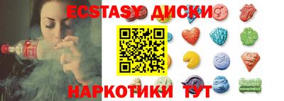 спайс Гатчина