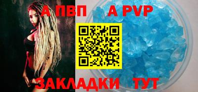 спайс Гатчина