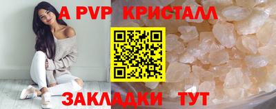 мет Гай