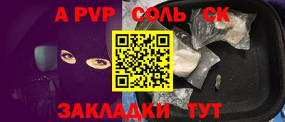 а пвп мука Гагарин