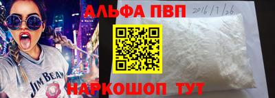 а пвп мука Гагарин