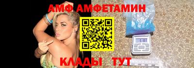 спайс Гатчина