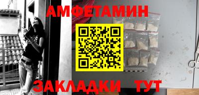 сатива Туймазы