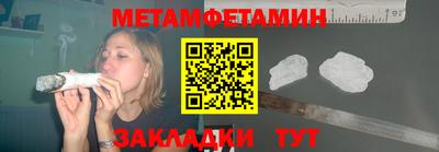 мет Гай