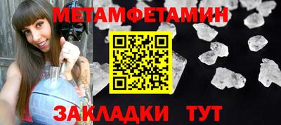мет Гай