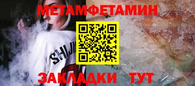 мет Гай