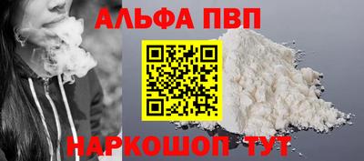 спайс Гатчина