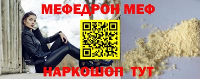 спайс Гатчина