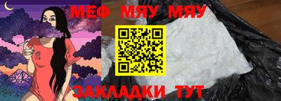 мет Гай