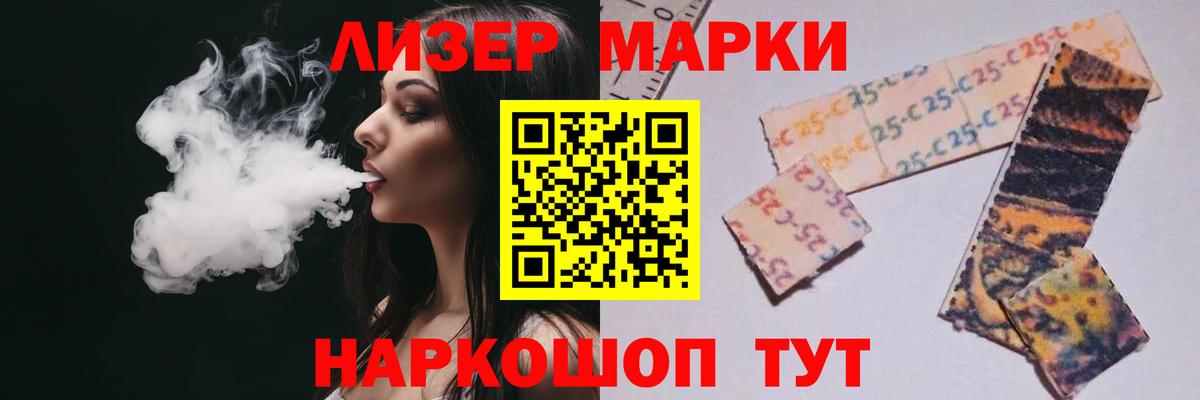 ЛСД экстази кислота Краснокаменск