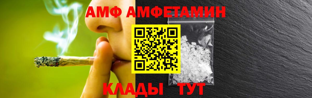 Метамфетамин кристалл  Вход с VPN  Краснокаменск 