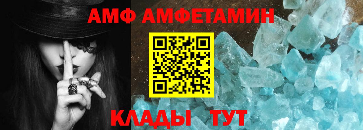 МЕТАМФЕТАМИН винт Краснокаменск