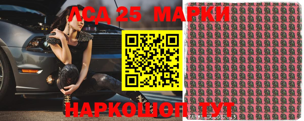 Марки 25I-NBOMe  продажа наркотиков  Краснокаменск  Наркотические марки 1500мкг  Вход с VPN 